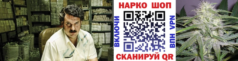Наркота Шенкурск А ПВП  МЕФ  Гашиш  гидра как войти  Марихуана 