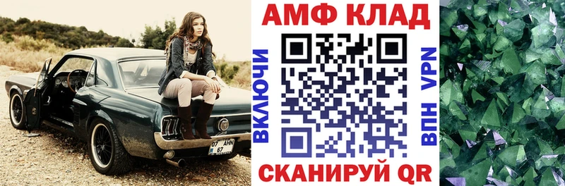 АМФЕТАМИН 97% купить наркотики сайты Шенкурск