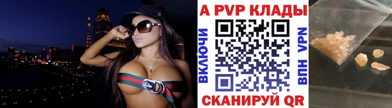 hydra вход  дарнет шоп  Шенкурск  Alfa_PVP мука 