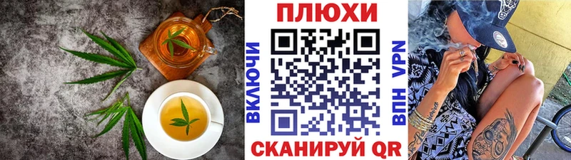 Еда ТГК конопля Шенкурск