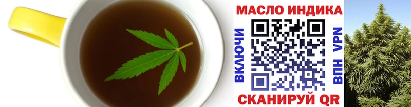 купить   нарко площадка формула  MEGA tor  Canna-Cookies конопля  Шенкурск 