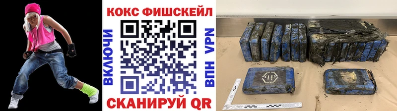 КОКАИН Колумбийский  как найти закладки  Шенкурск 
