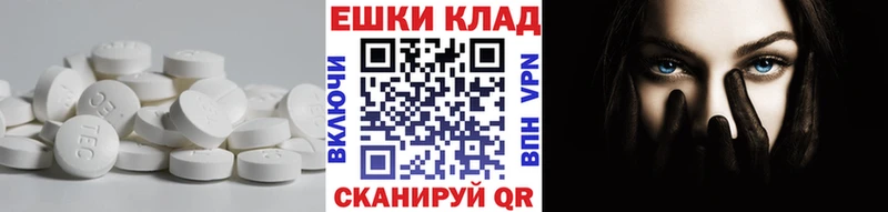 Ecstasy Punisher  закладка  Шенкурск 