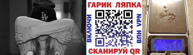 ГАШИШ ice o lator  Шенкурск 
