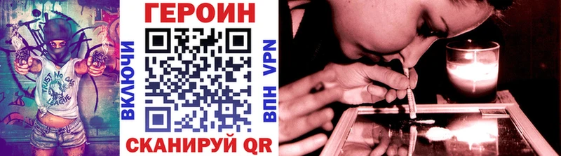 ГЕРОИН гречка  Шенкурск 