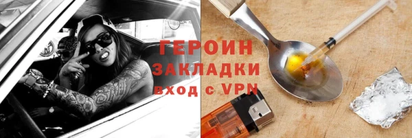 трава Абдулино