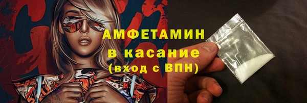бошки Абинск