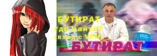 бошки Абинск