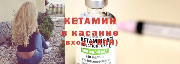 бошки Абинск