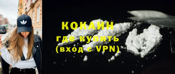 трава Абдулино