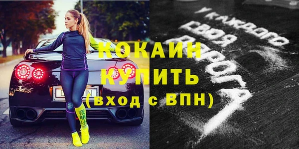 ECSTASY Абаза