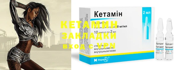 ECSTASY Абаза