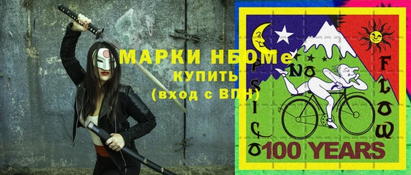 ECSTASY Абаза