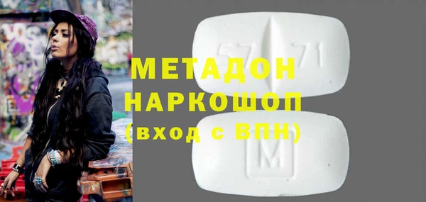 PSILOCYBIN Алексин