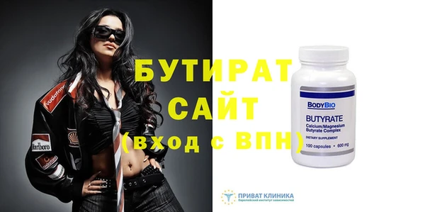 бошки Абинск