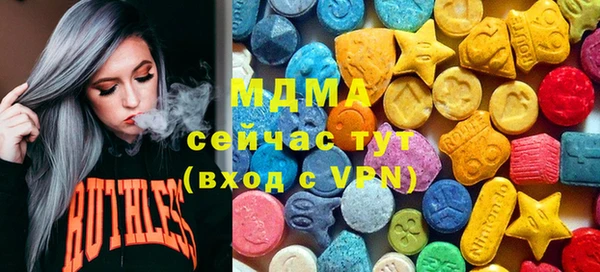 бошки Абинск