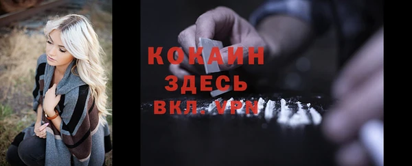 трава Абдулино