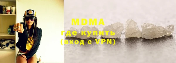 бошки Абинск