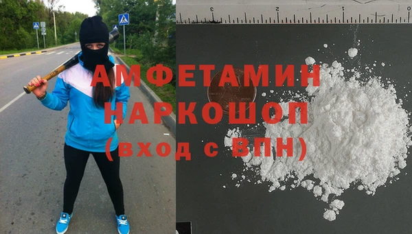 трава Абдулино