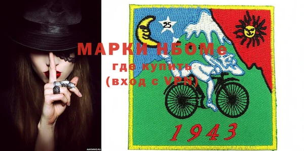 амфетамин Алзамай