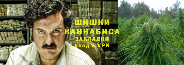 трава Абдулино