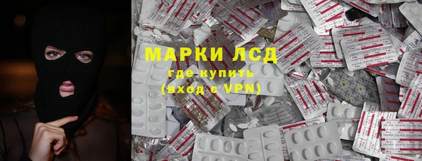 бошки Абинск