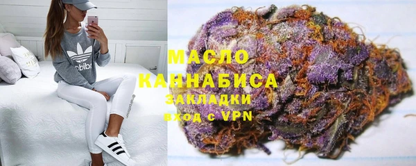 бошки Абинск