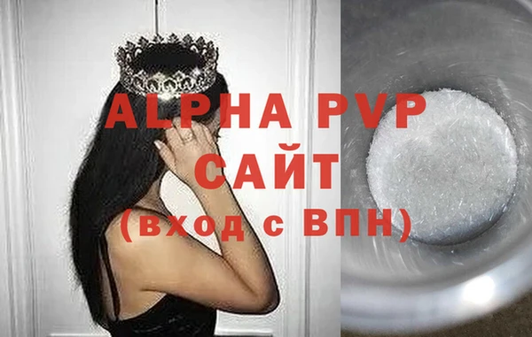 трава Абдулино
