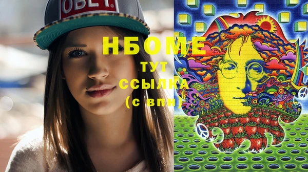 метадон Нязепетровск