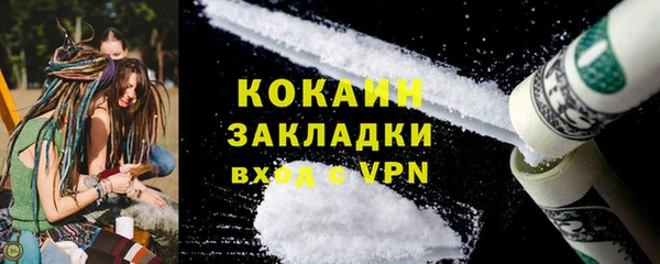 трава Абдулино