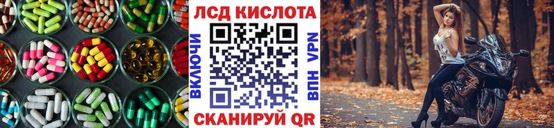 LSD-25 экстази ecstasy  купить наркоту  Шенкурск 