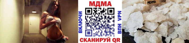 MDMA VHQ  Шенкурск 