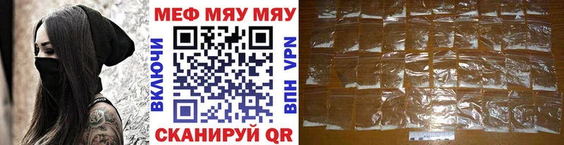 МЕФ  Шенкурск