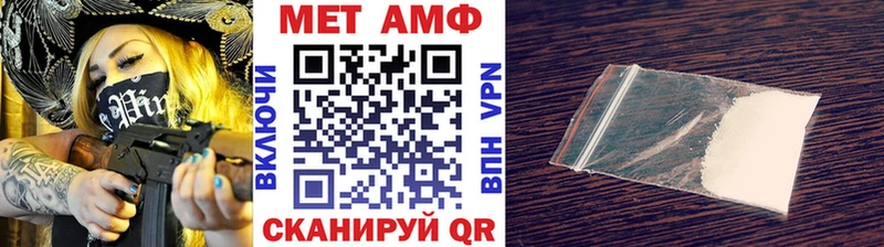 Первитин кристалл  ОМГ ОМГ как зайти  Шенкурск 