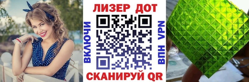 Марки 25I-NBOMe 1,8мг  купить закладку  Шенкурск 