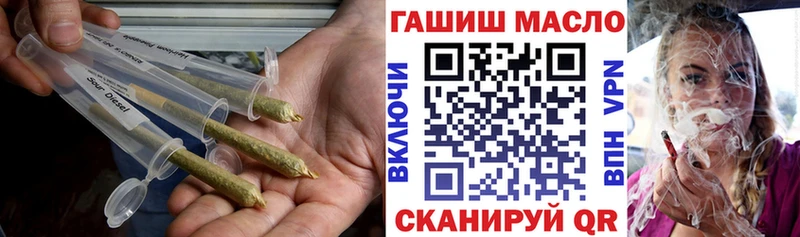 ТГК вейп  купить  цена  Шенкурск 