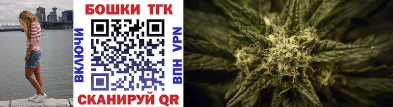 Канабис White Widow  Шенкурск 